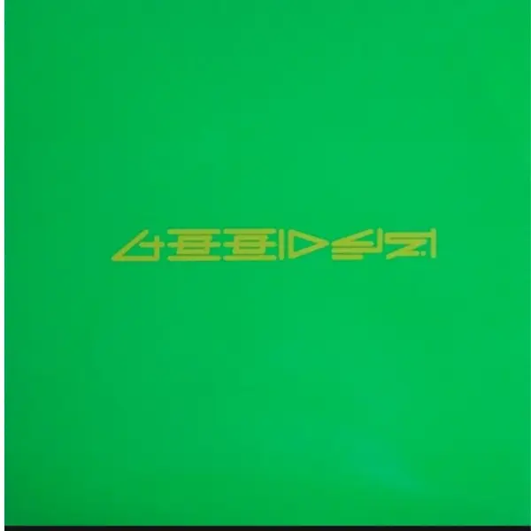 Armand Van Helden – Koochy