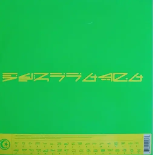 [1L125] Armand Van Helden – Koochy